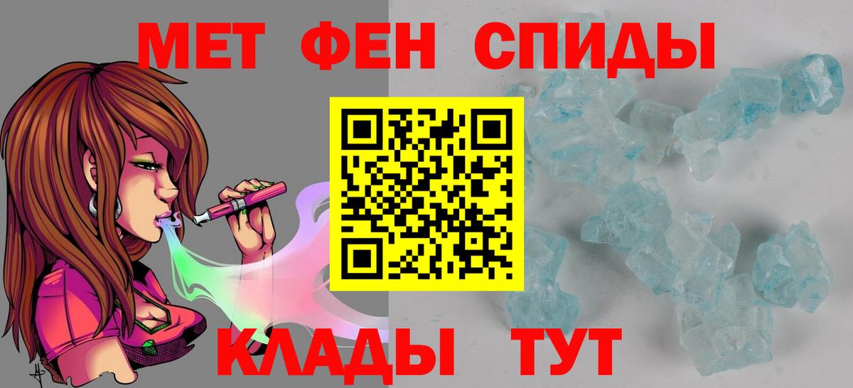 MDMA  Меф  Марихуана  Стрежевой  МЕФ   Гашиш  ГАШ  Вход с VPN 
