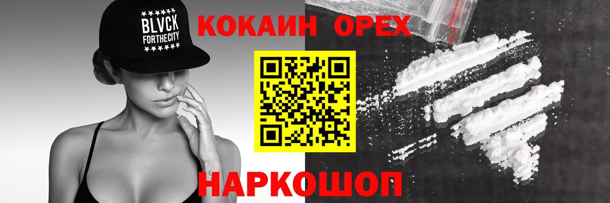 Кокаин Боливия Стрежевой