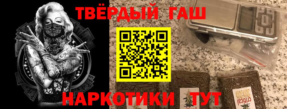 ГАШ Стрежевой