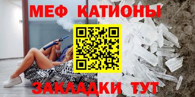альфа пвп VHQ Пенза