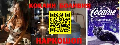 спайс Партизанск