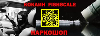 кокаин VHQ Пугачёв