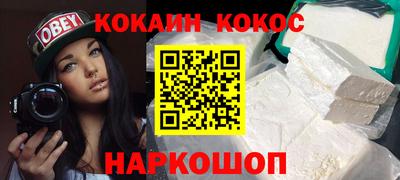 спайс Партизанск
