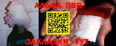 кокаин VHQ Пугачёв