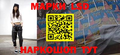 спайс Партизанск