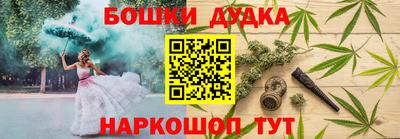 spice Пушкино