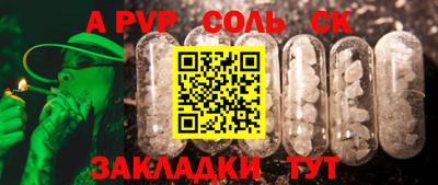 прущие грибы Пыть-Ях