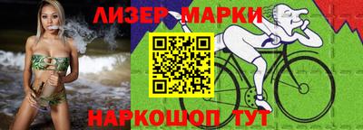 спайс Партизанск