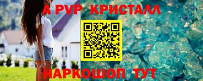 альфа пвп VHQ Пенза