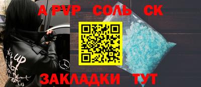 прущие грибы Пыть-Ях