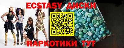 прущие грибы Пыть-Ях