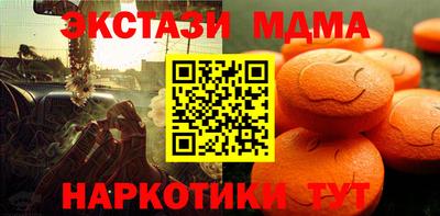 трава Первоуральск