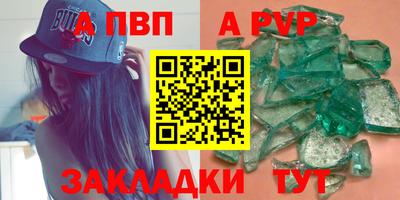 прущие грибы Пыть-Ях