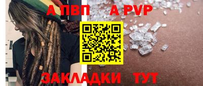 трава Первоуральск