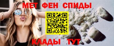 альфа пвп VHQ Пенза