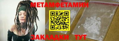 трава Первоуральск