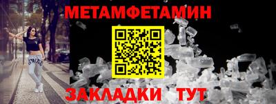 трава Первоуральск