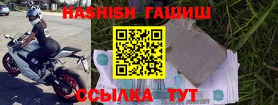 альфа пвп VHQ Пенза
