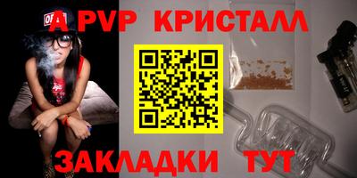 трава Первоуральск