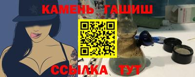 трава Первоуральск