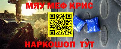 спайс Партизанск