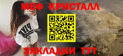 спайс Партизанск