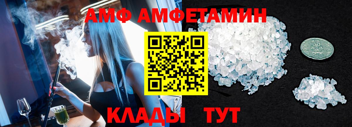 Стрежевой  Метамфетамин кристалл  Вход с VPN 