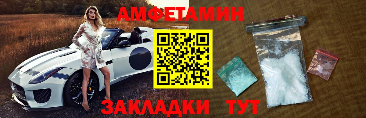 МЕТАМФЕТАМИН мет Стрежевой