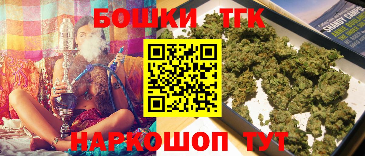 Бошки марихуана индика  Канабис тримм  Каннабис индика  Стрежевой  Вход с VPN 